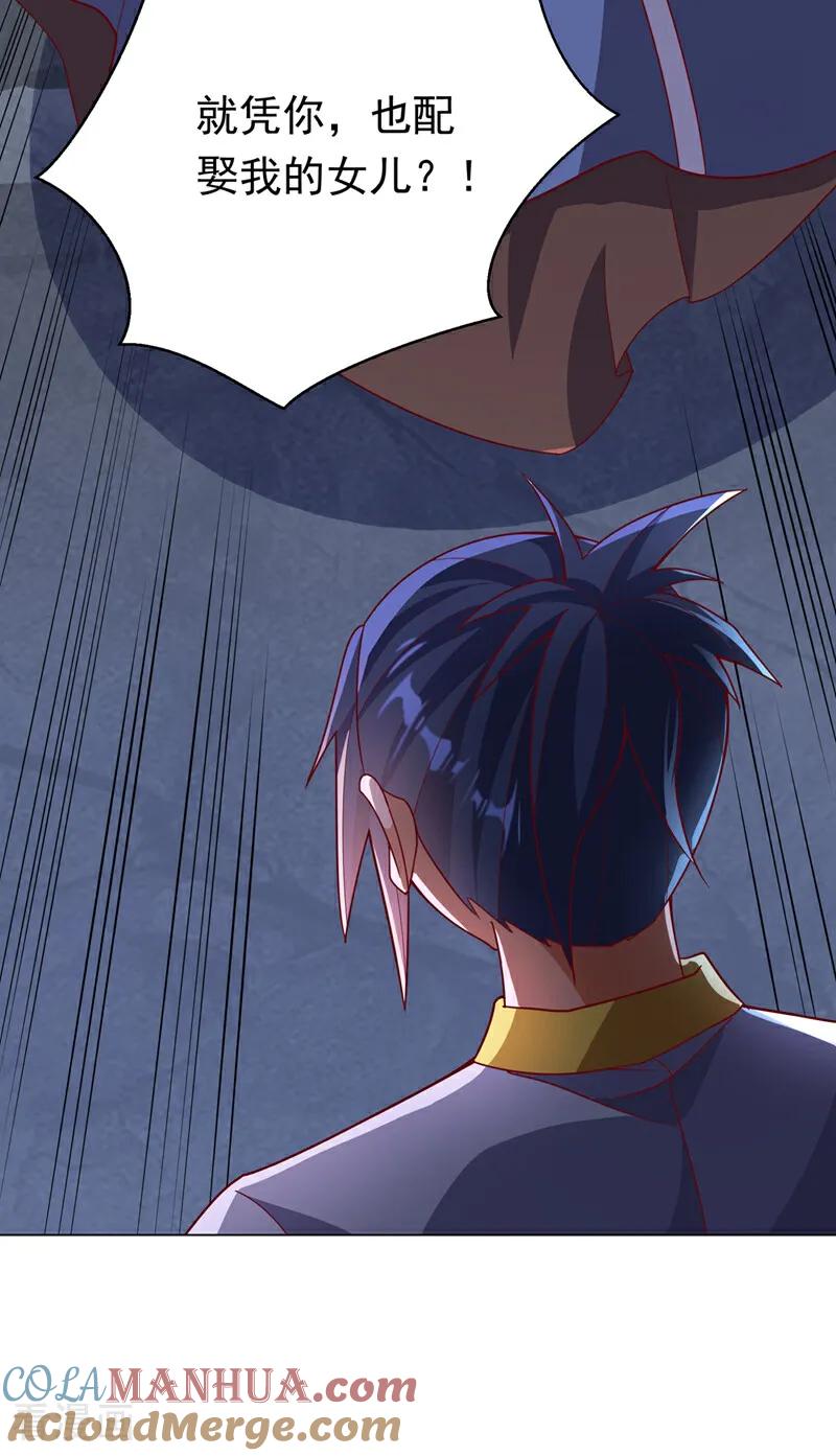 武逆 第346话 我配不上晴儿？！ 第28页