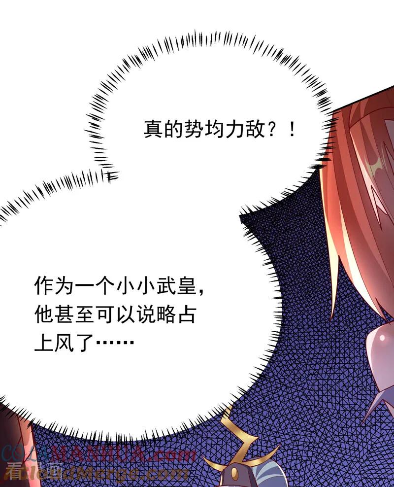 武逆 第346话 我配不上晴儿？！ 第58页