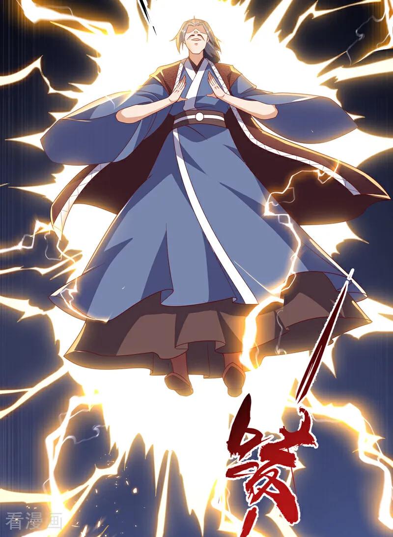 武逆 第346话 我配不上晴儿？！ 第63页