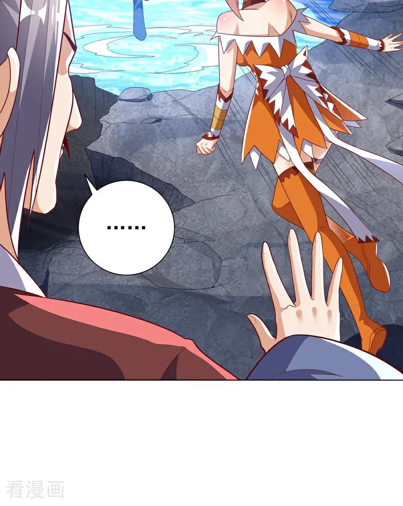 武逆 第347话 你想知道我的底牌… 第20页