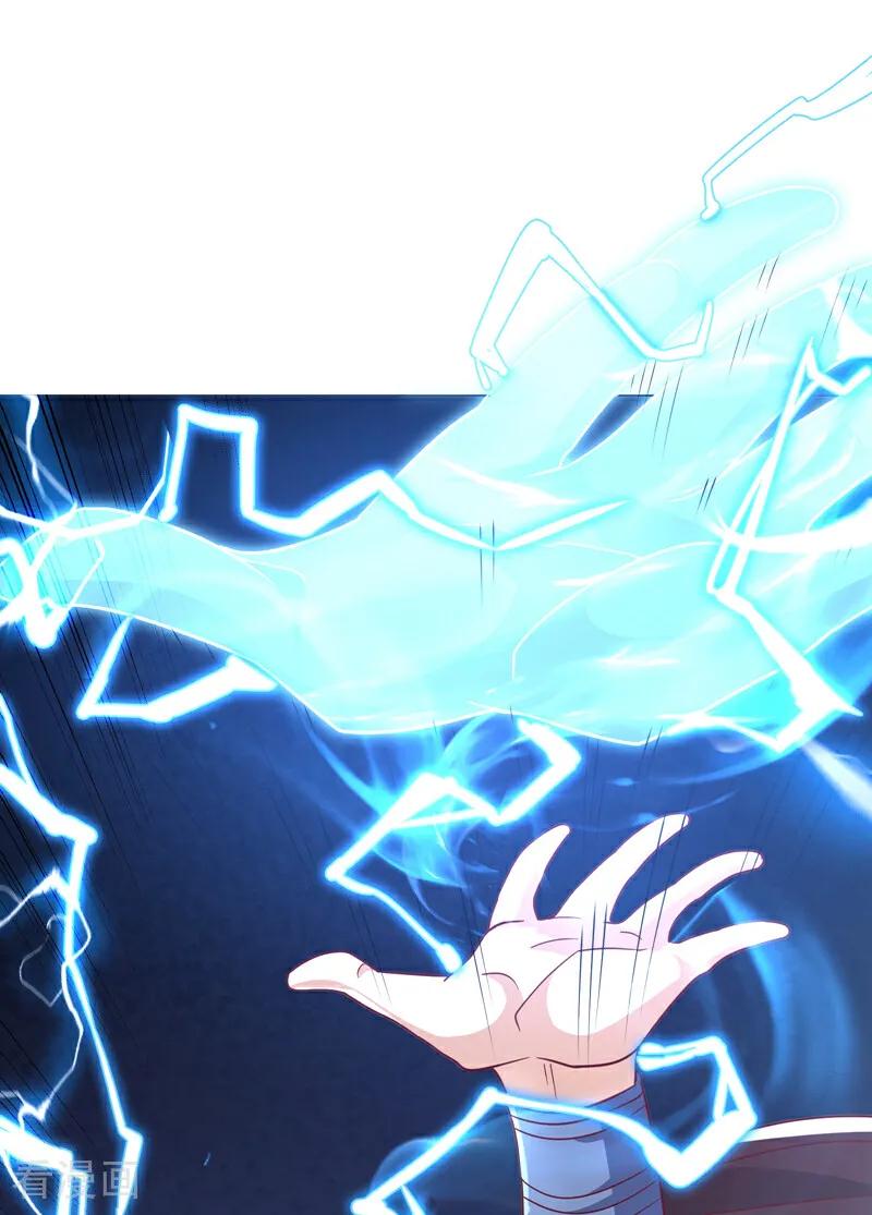武逆 第347话 你想知道我的底牌… 第39页