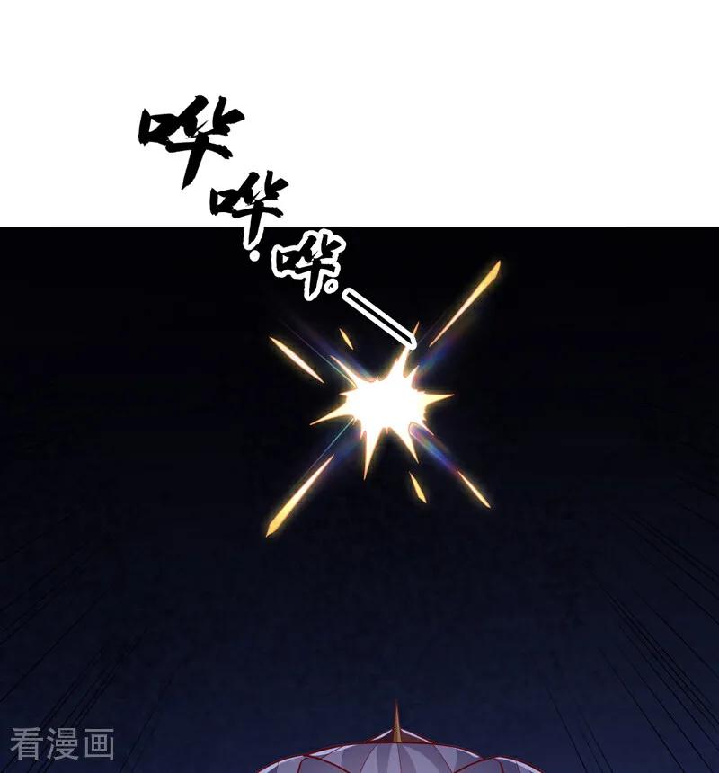 武逆 第347话 你想知道我的底牌… 第36页