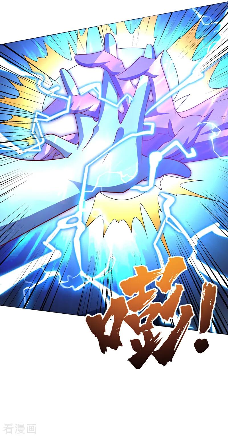 武逆 第347话 你想知道我的底牌… 第41页