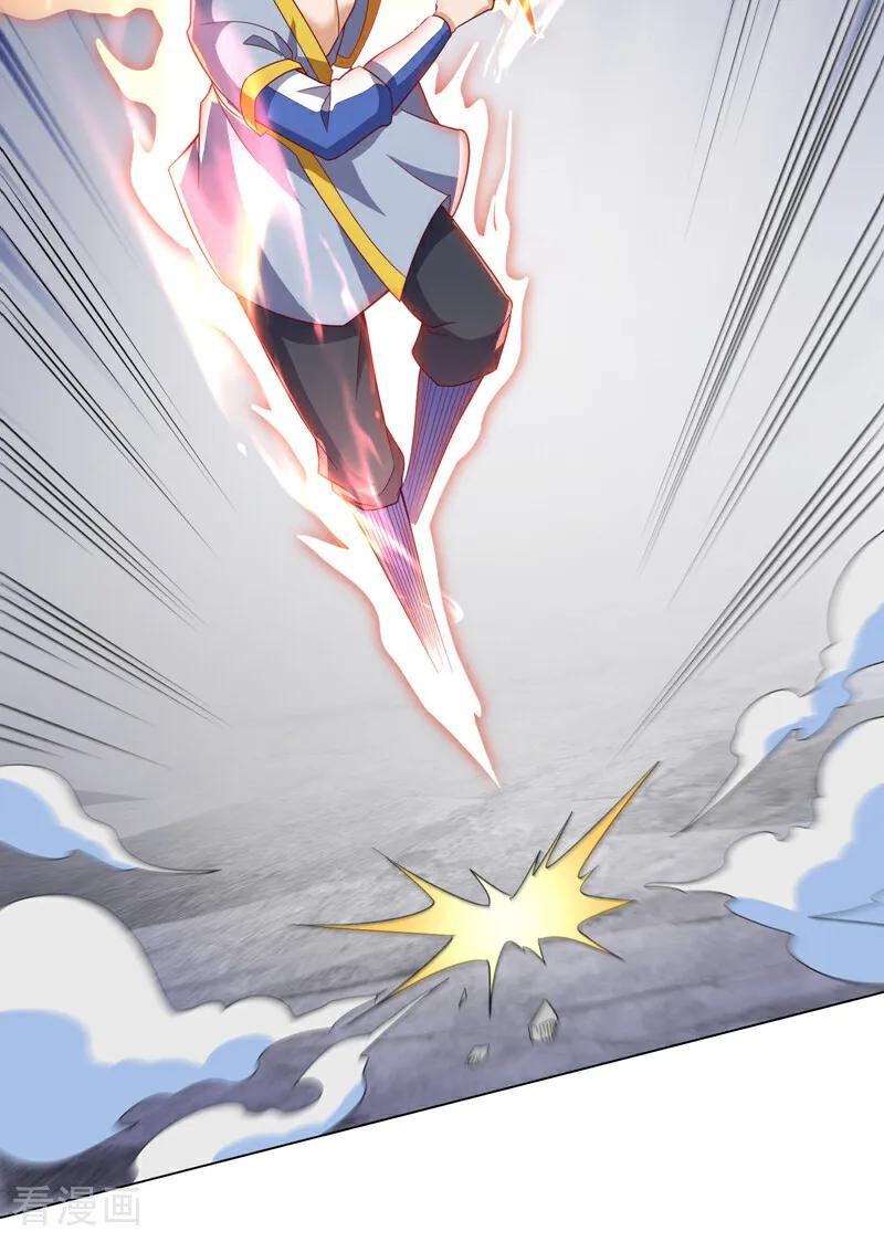 武逆 第347话 你想知道我的底牌… 第9页