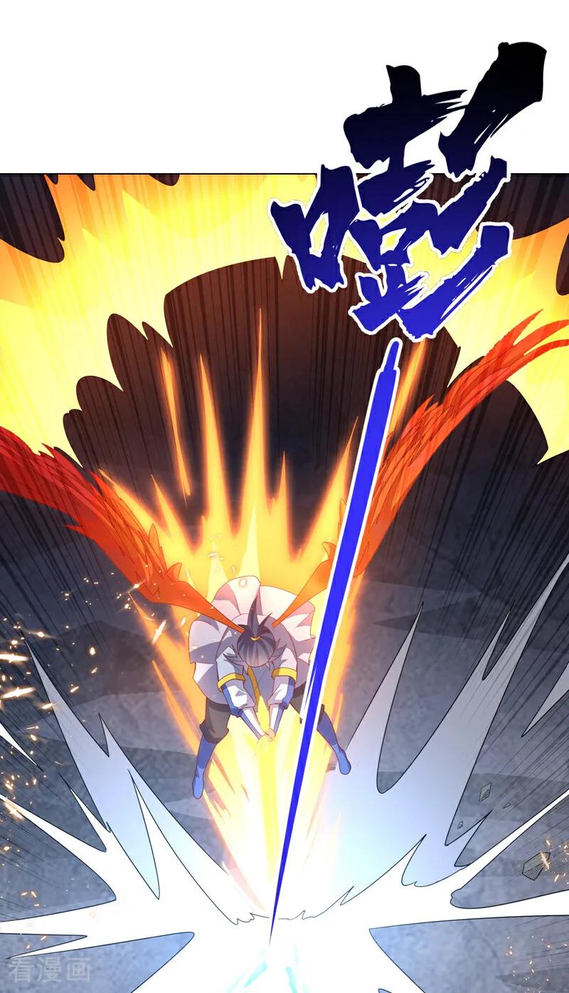 武逆 第347话 你想知道我的底牌… 第12页