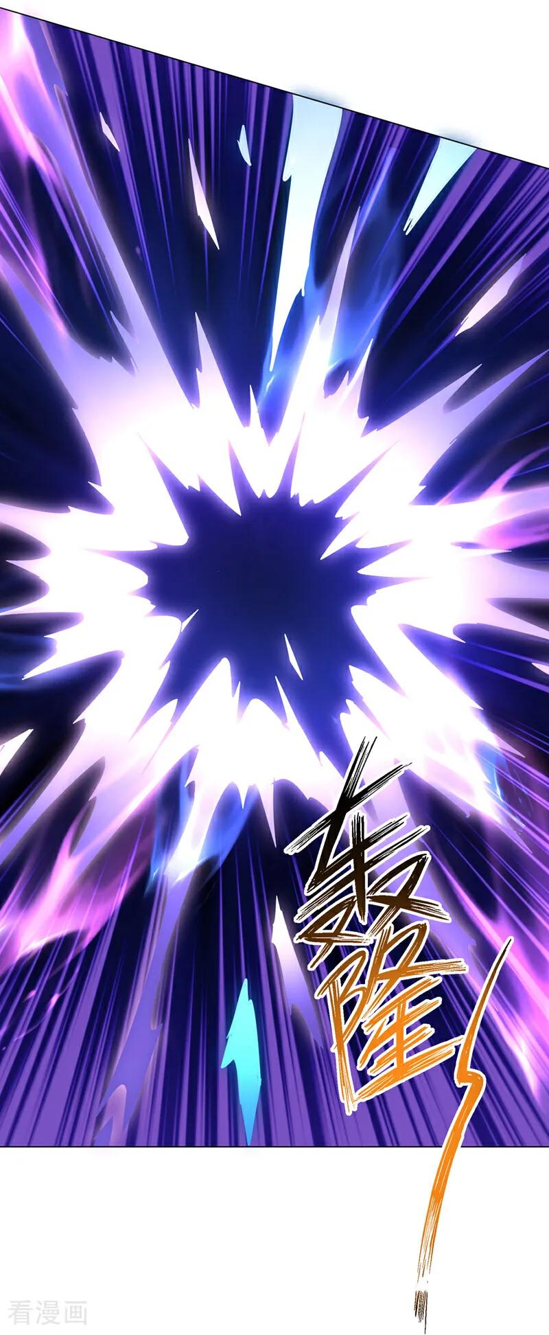 武逆 第348话 颜族长真是良苦用心 第14页
