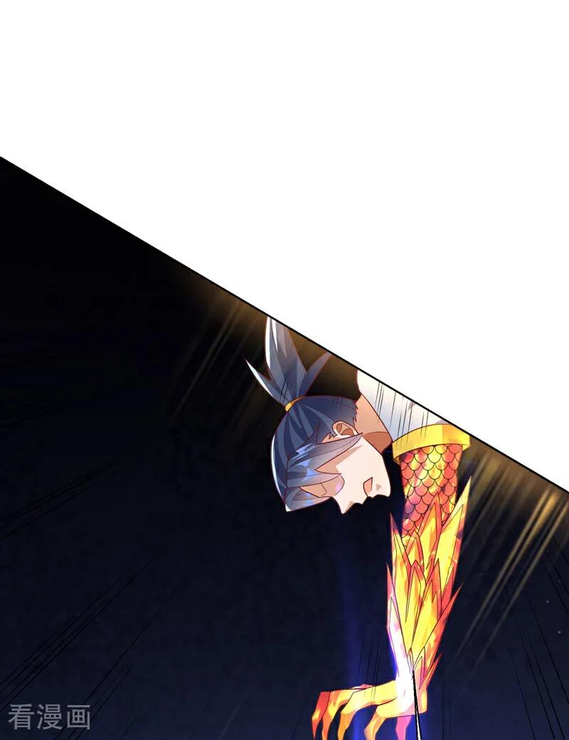 武逆 第348话 颜族长真是良苦用心 第10页