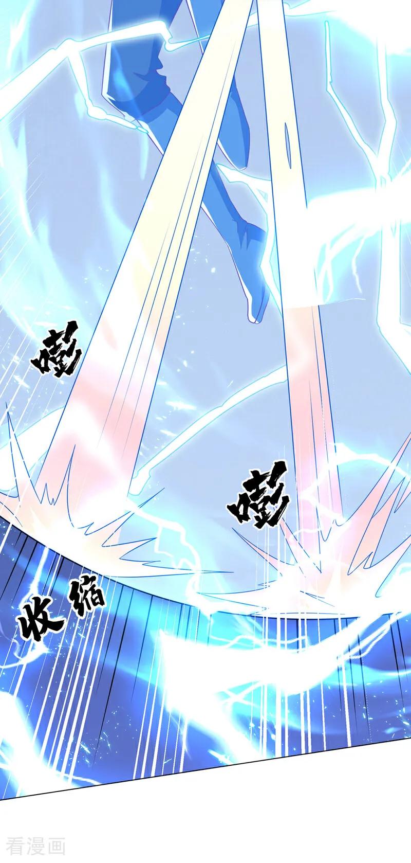 武逆 第348话 颜族长真是良苦用心 第2页