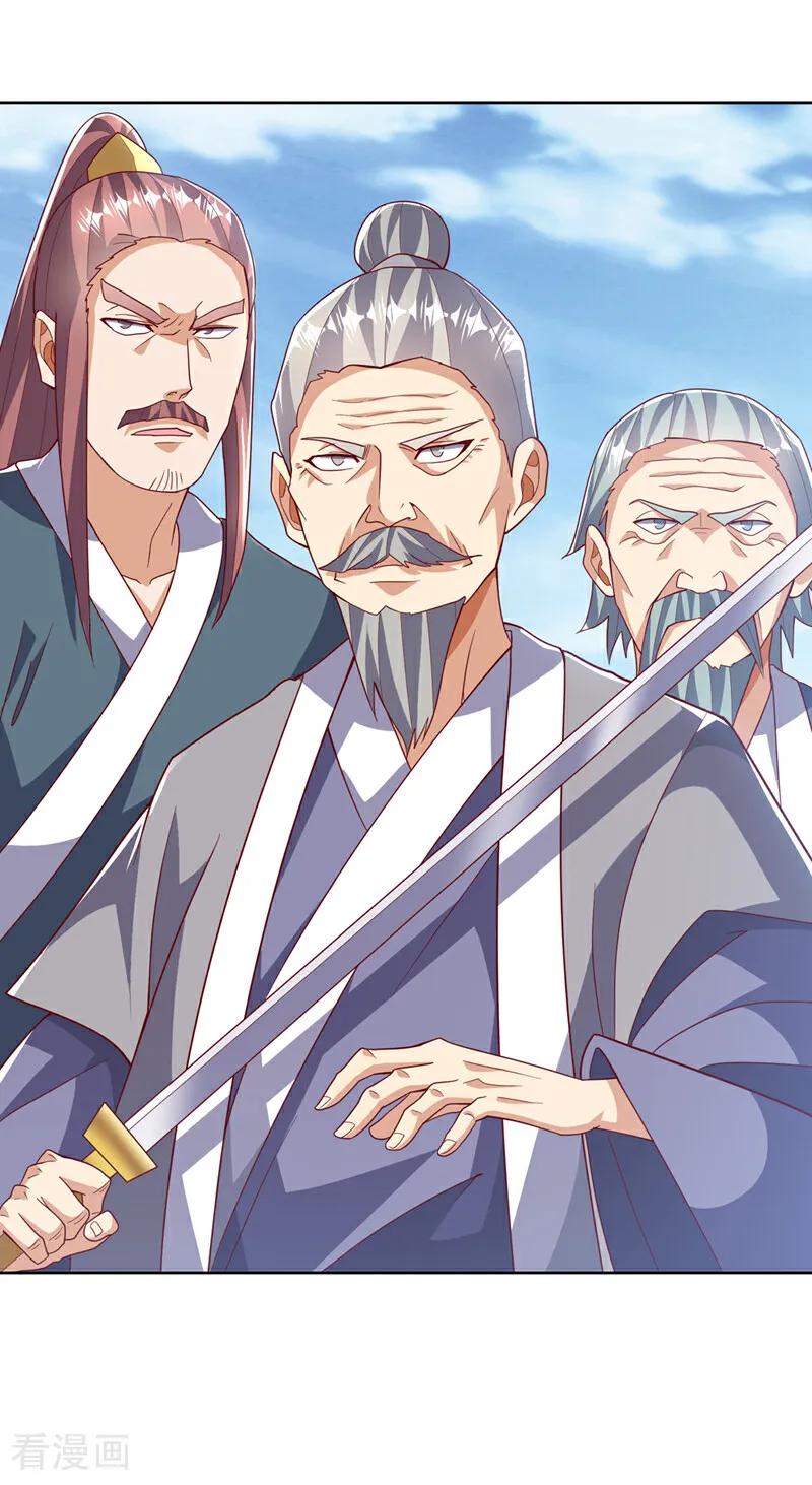 武逆 第352话 风家，我回来了！ 第16页