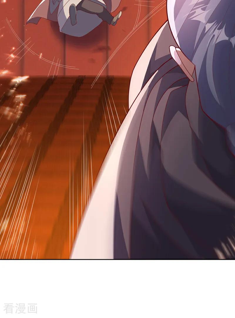 武逆 第352话 风家，我回来了！ 第4页