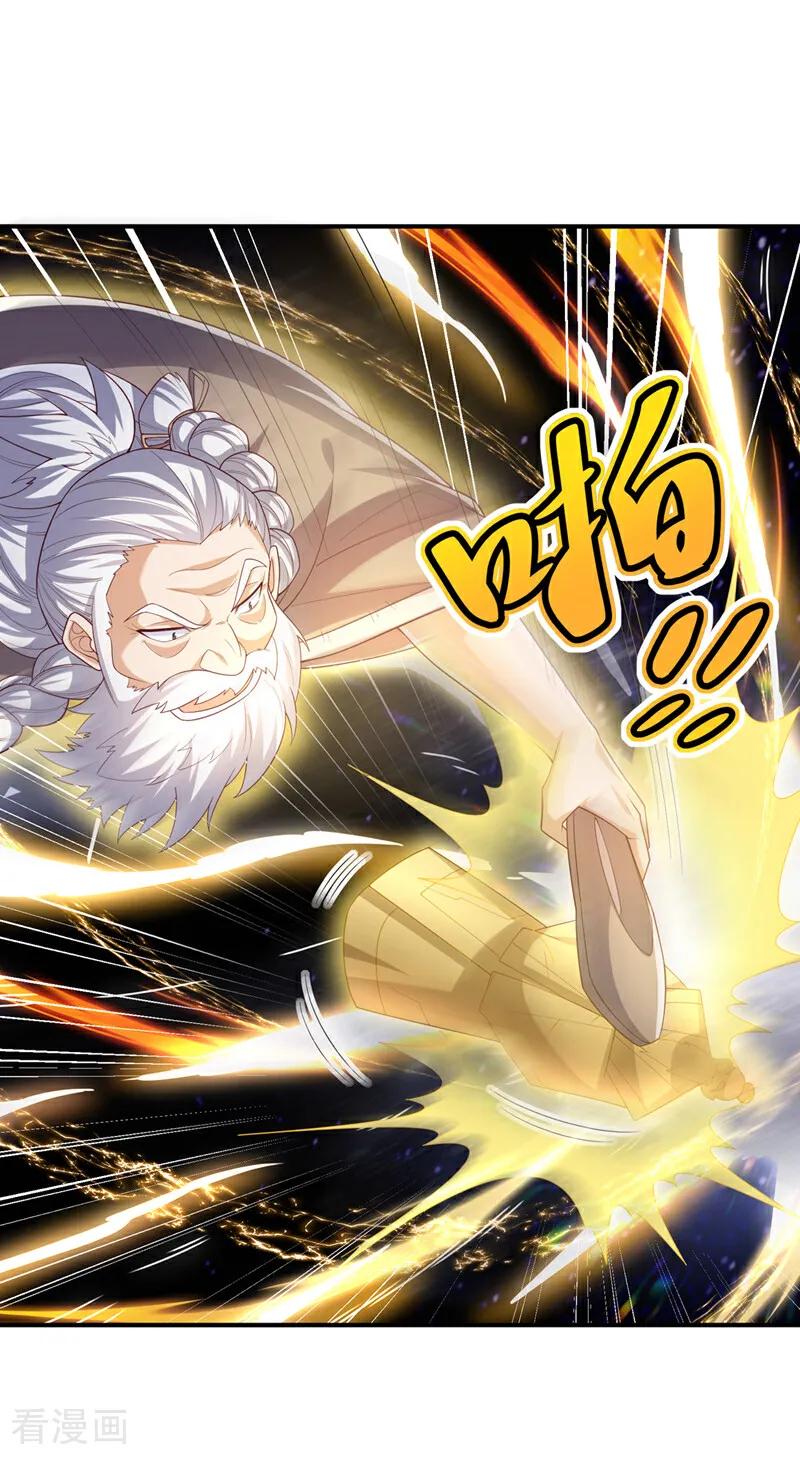 武逆 第354话 看我无敌神器！ 第18页