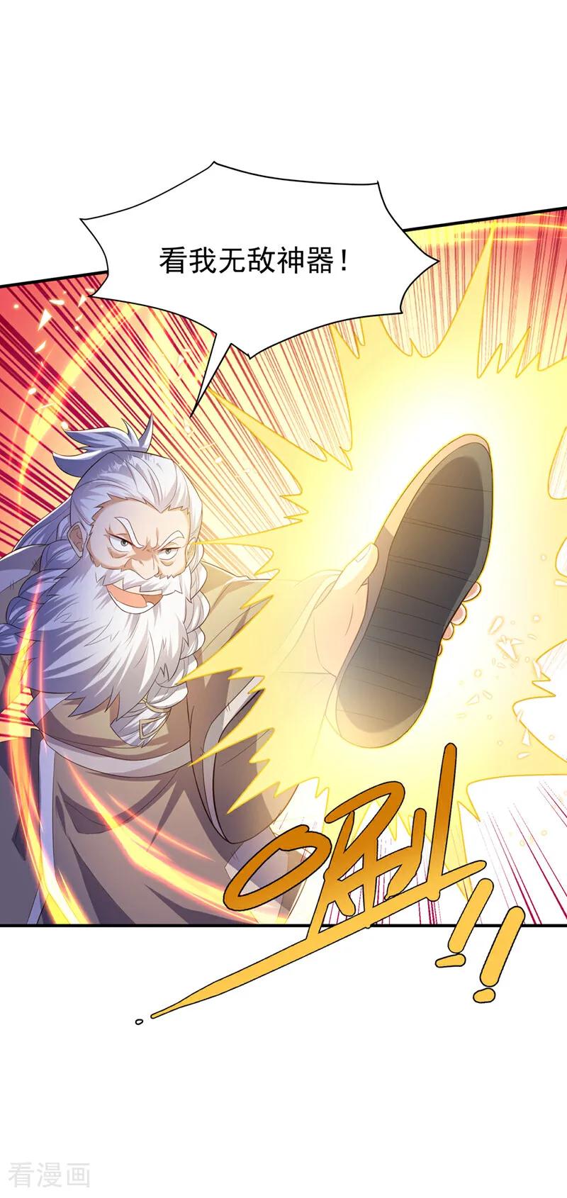 武逆 第354话 看我无敌神器！ 第10页