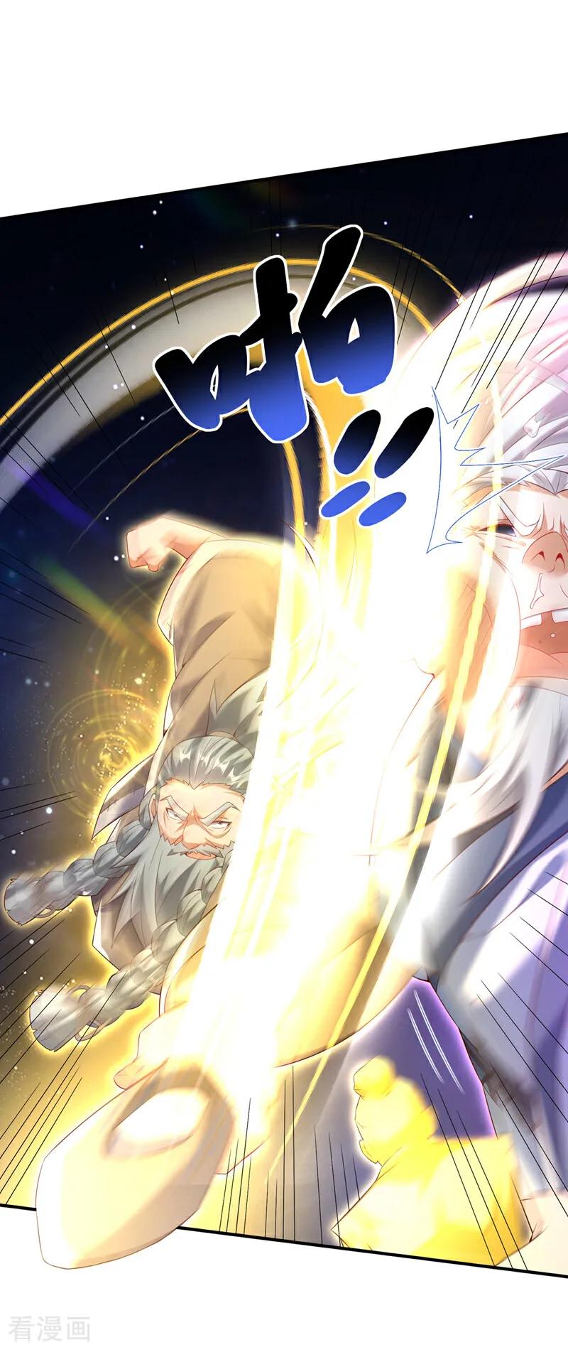 武逆 第354话 看我无敌神器！ 第2页