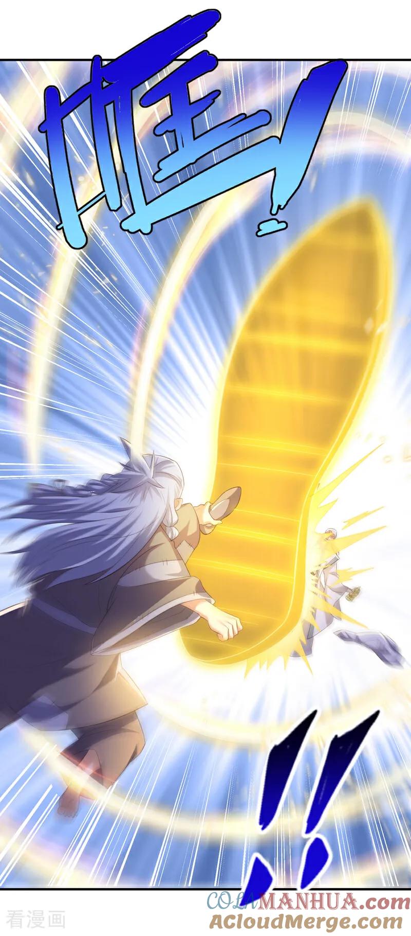 武逆 第354话 看我无敌神器！ 第11页