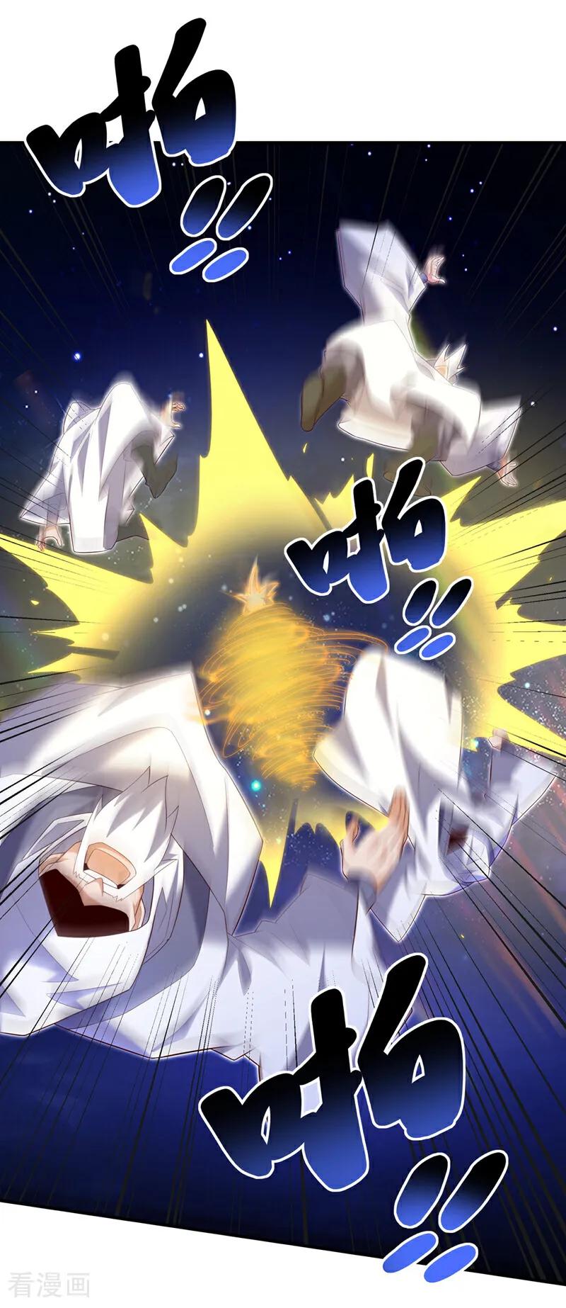 武逆 第354话 看我无敌神器！ 第6页