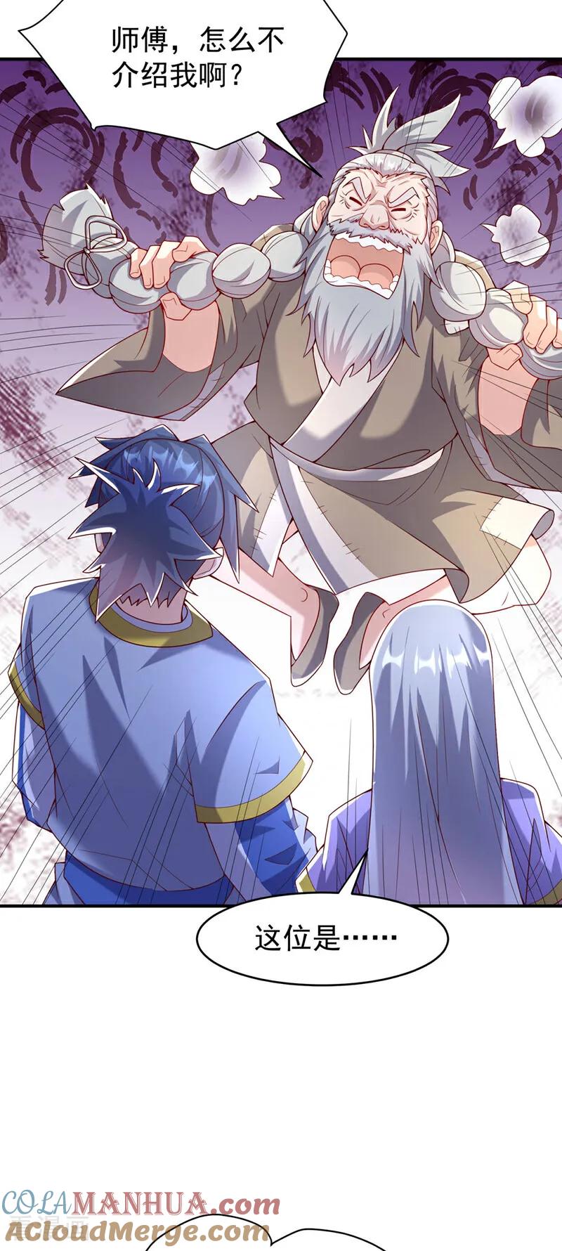 武逆 第355话 地狱杀手真面目 第19页