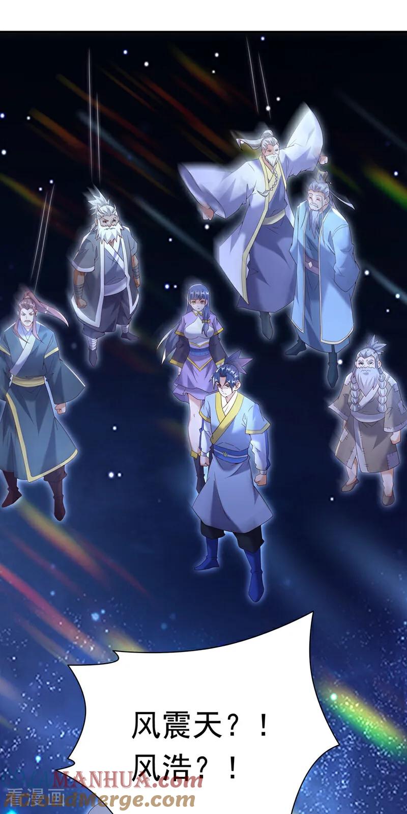 武逆 第356话 让雨凝陪着你 第13页