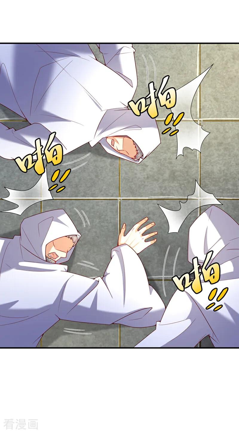 武逆 第357话 开始谈判吧！ 第16页