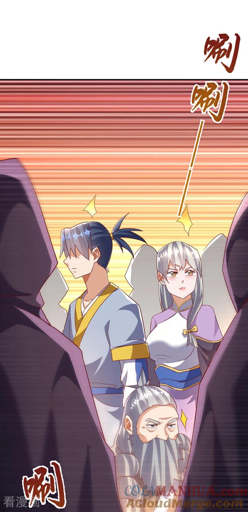 武逆 第358话 代表神惩罚你！ 第9页