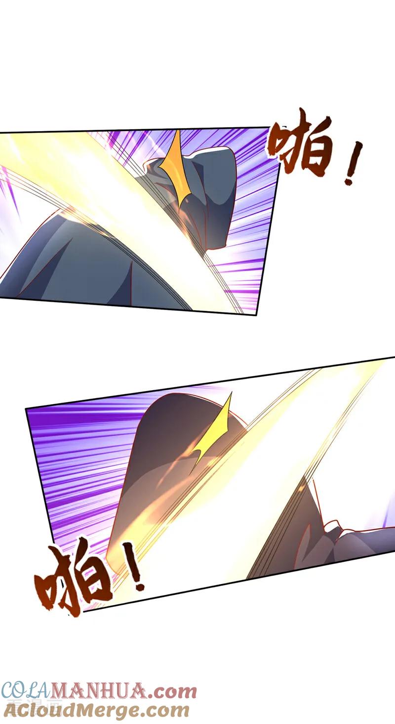 武逆 第358话 代表神惩罚你！ 第19页