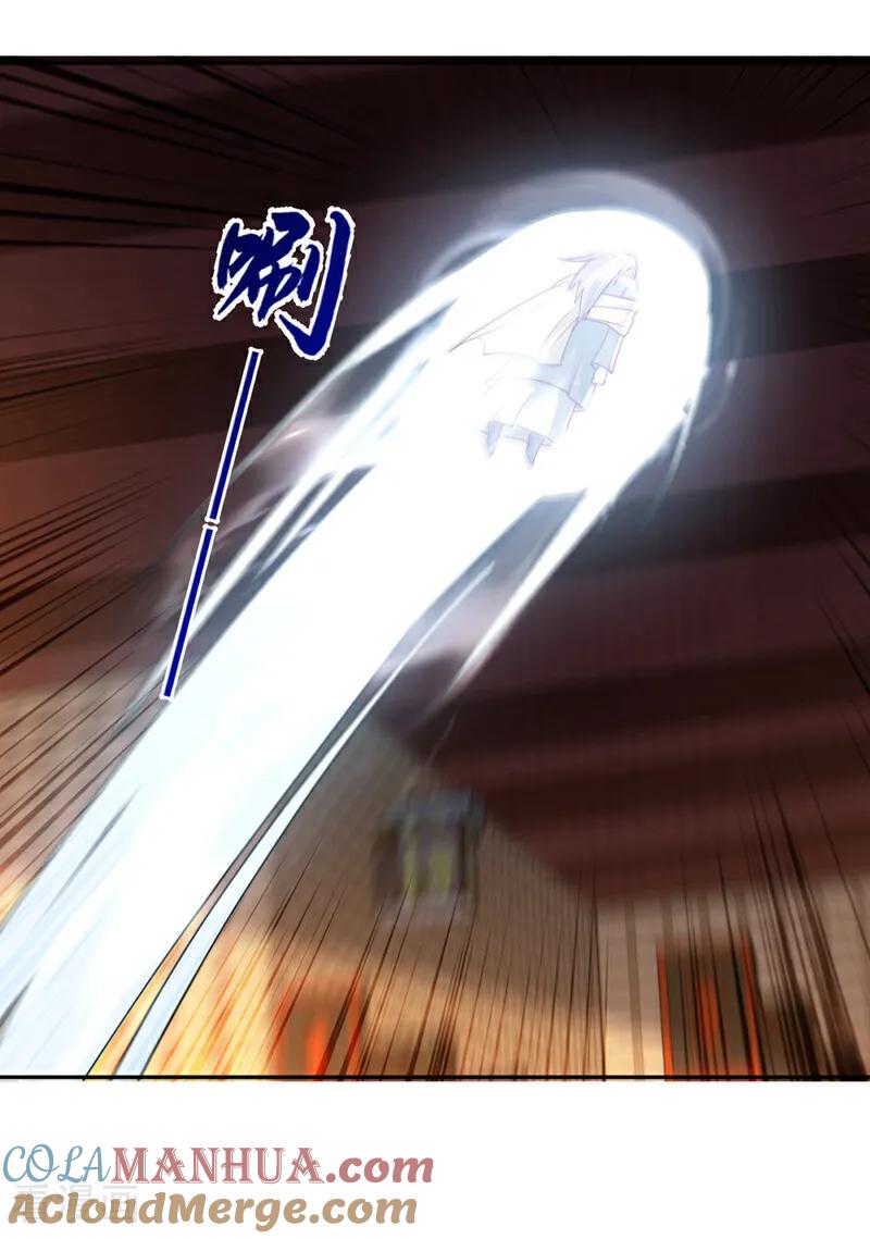 武逆 第358话 代表神惩罚你！ 第29页