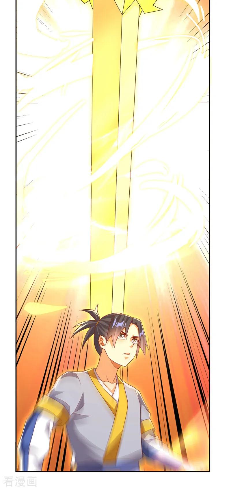 武逆 第358话 代表神惩罚你！ 第26页