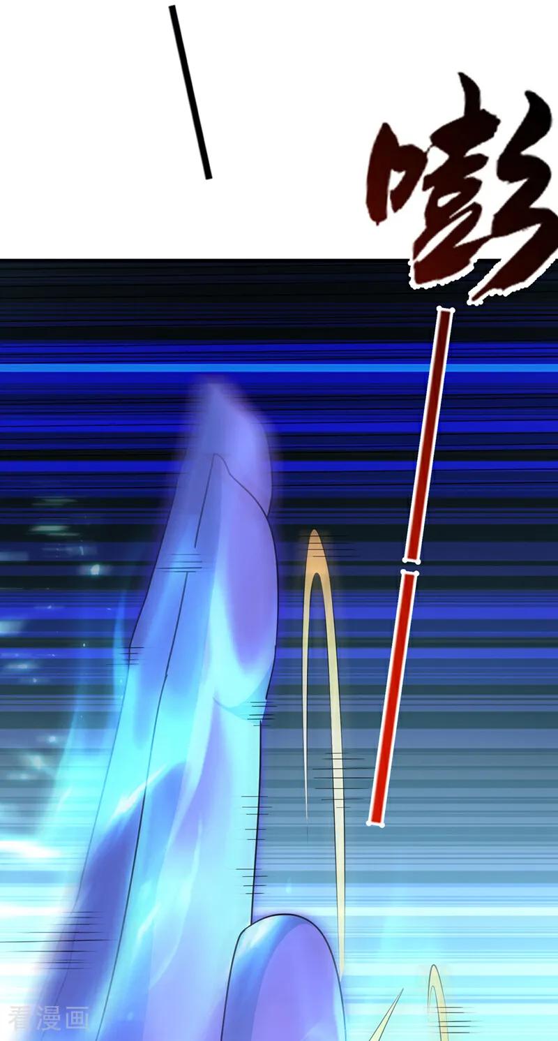 武逆 第358话 代表神惩罚你！ 第14页