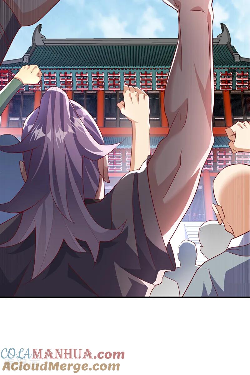 武逆 第359话 给我一个痛快 第25页