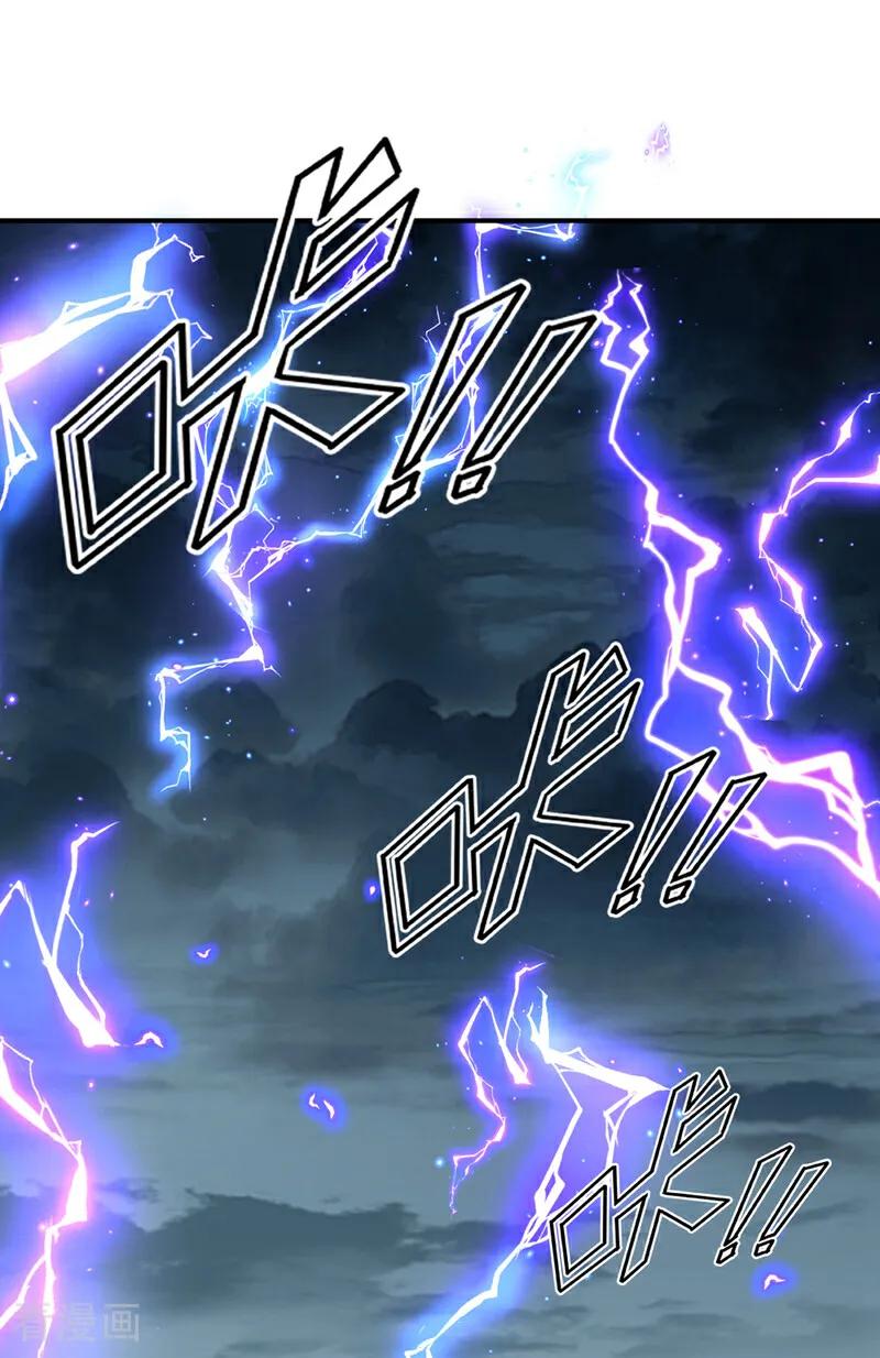 武逆 第361话 真的是天罚！ 第26页