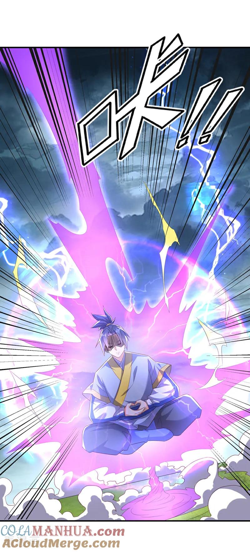 武逆 第361话 真的是天罚！ 第19页