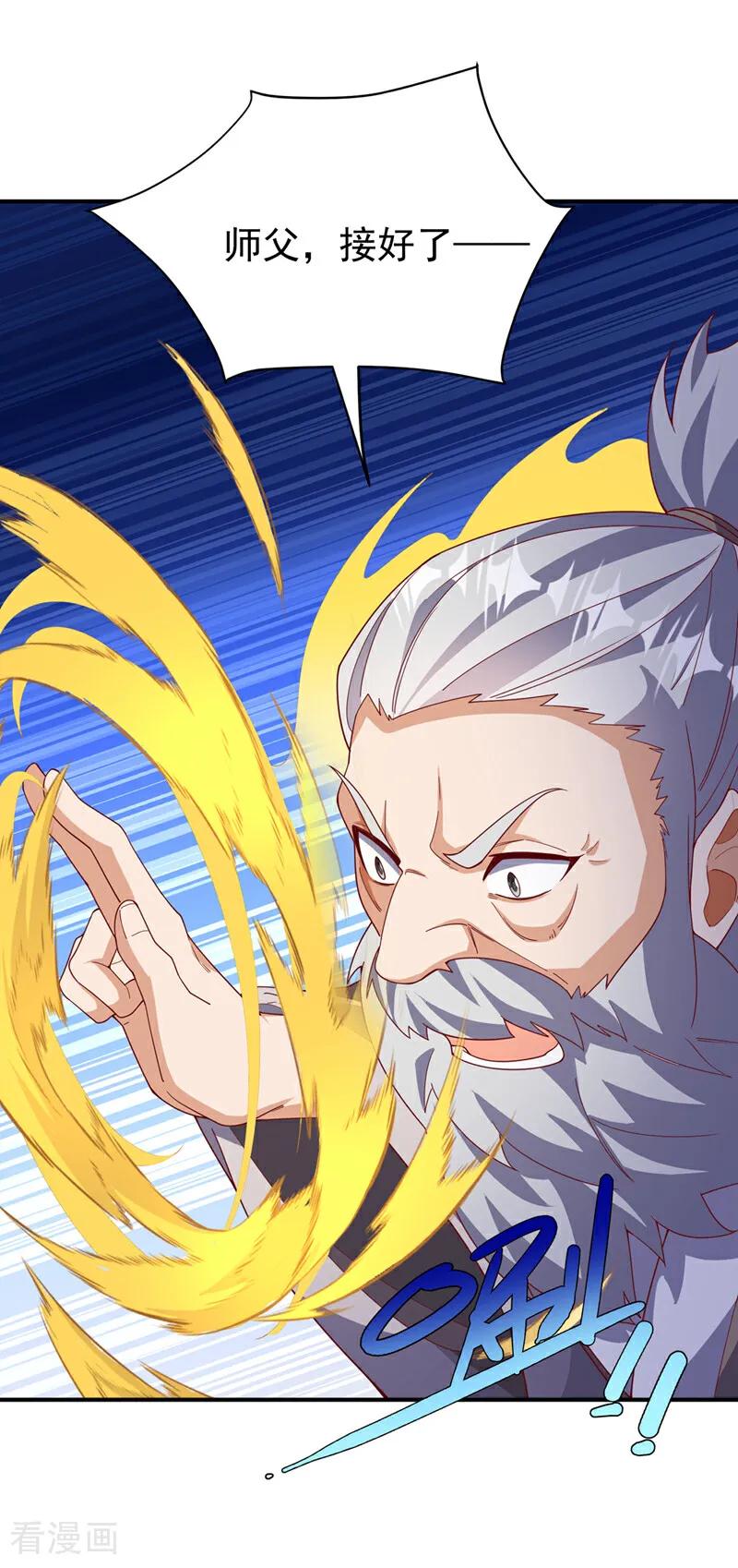 武逆 第362话 难道躲不过了吗？ 第32页