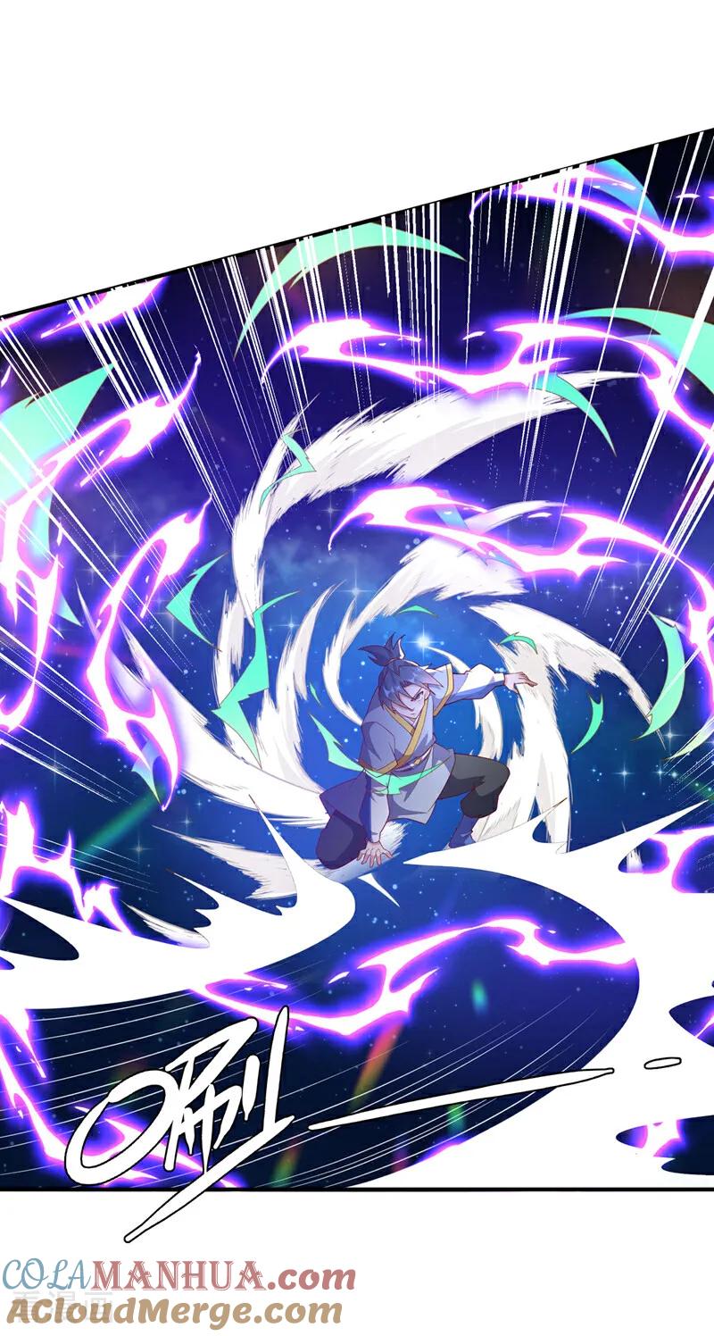 武逆 第362话 难道躲不过了吗？ 第15页