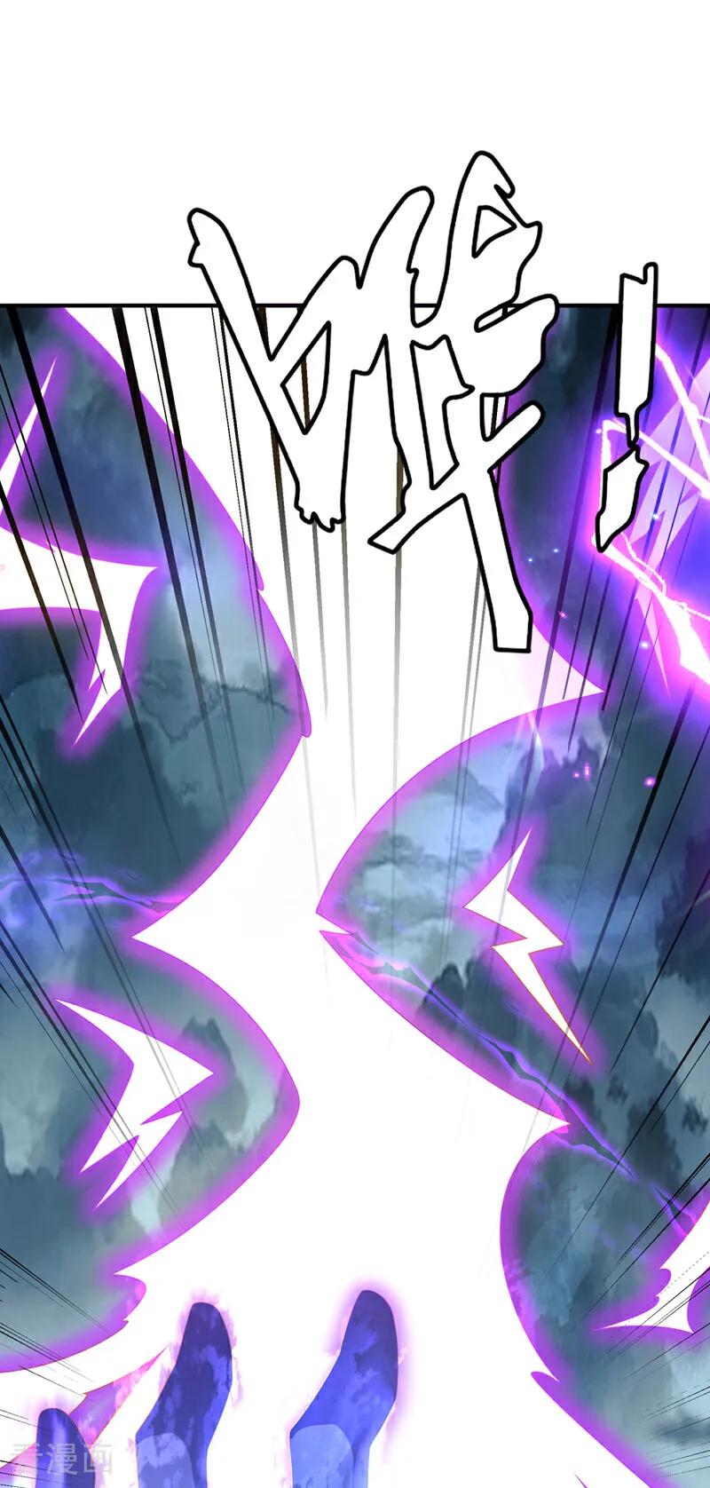 武逆 第362话 难道躲不过了吗？ 第22页