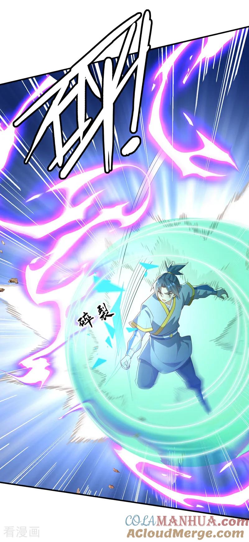 武逆 第362话 难道躲不过了吗？ 第13页