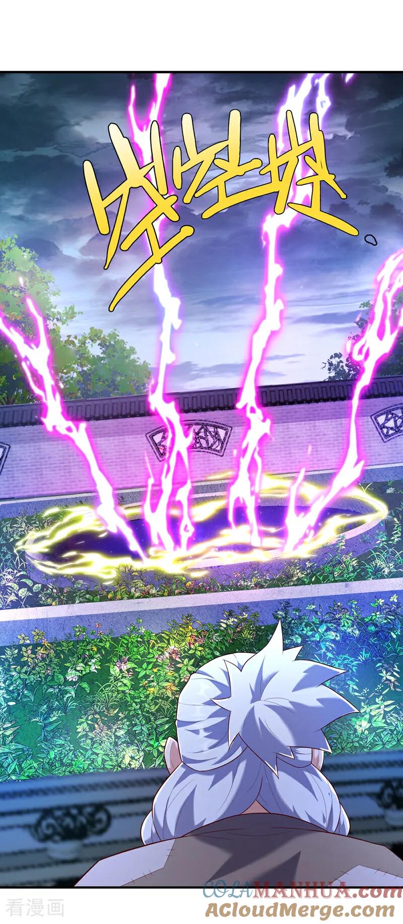 武逆 第362话 难道躲不过了吗？ 第3页