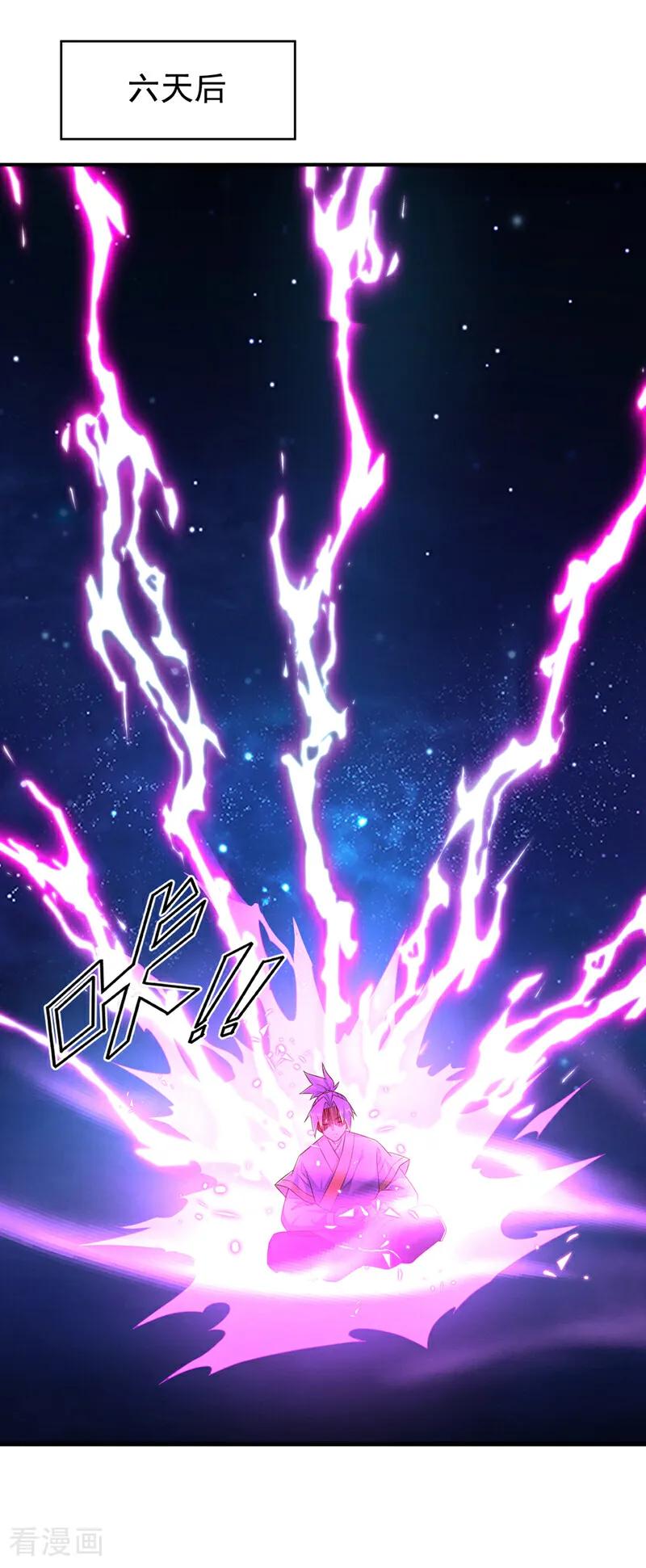 武逆 第362话 难道躲不过了吗？ 第6页