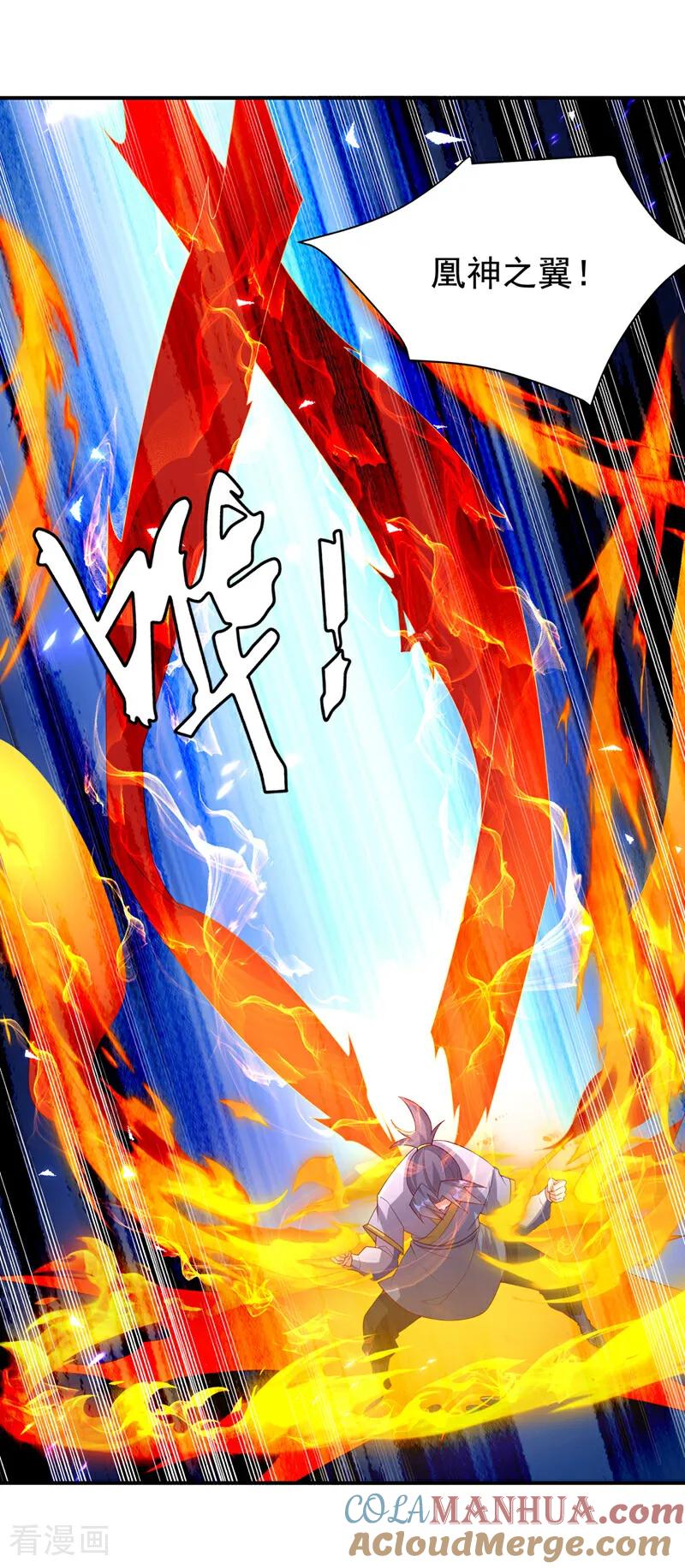 武逆 第362话 难道躲不过了吗？ 第17页