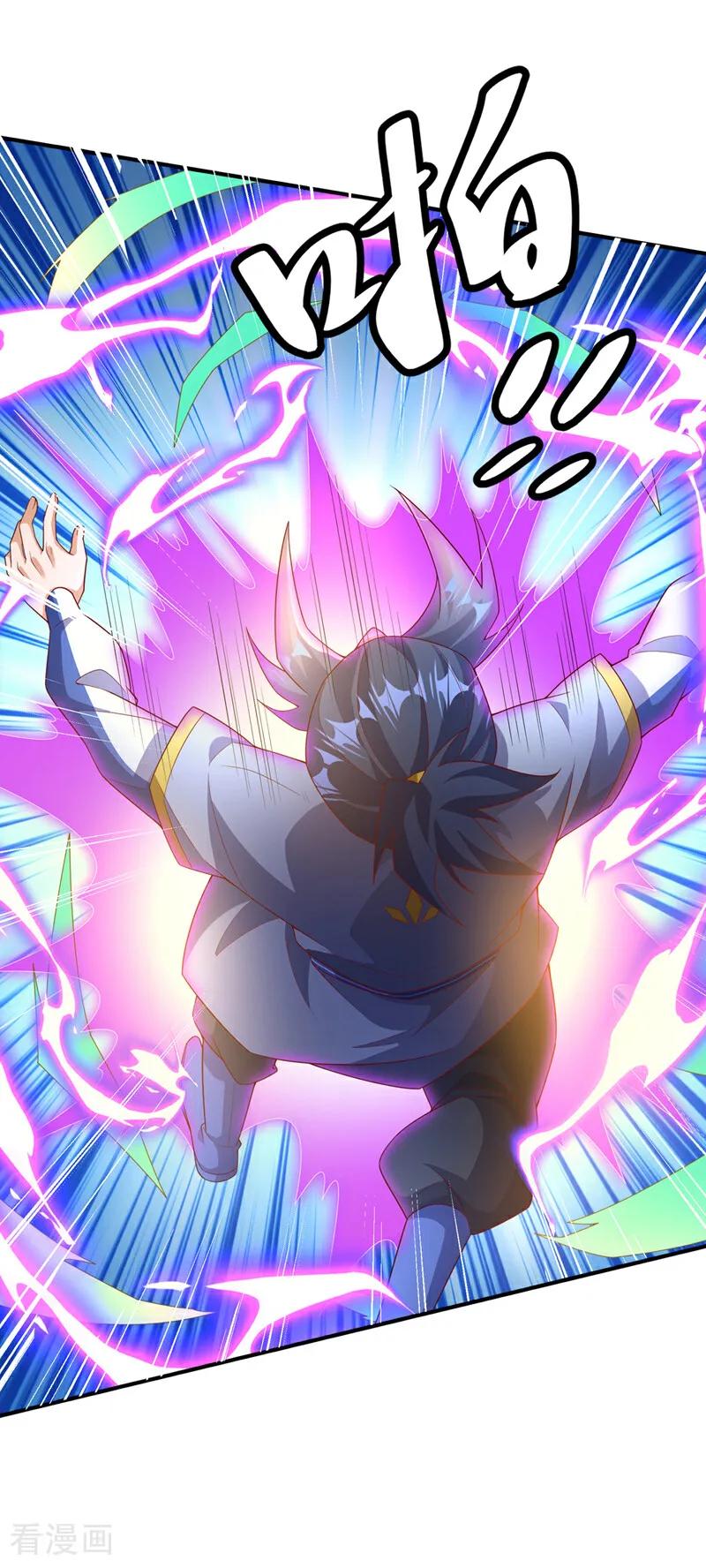 武逆 第362话 难道躲不过了吗？ 第14页