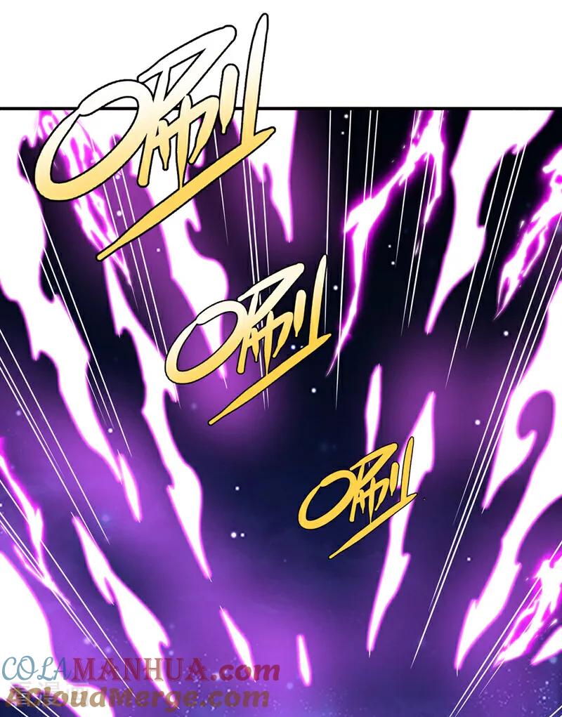 武逆 第363话 师父，小心！ 第21页