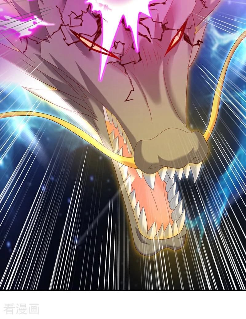 武逆 第363话 师父，小心！ 第32页