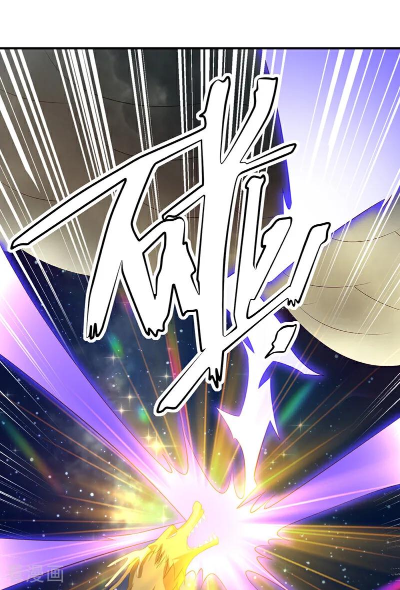 武逆 第363话 师父，小心！ 第10页