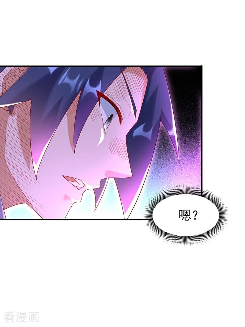 武逆 第364话 呼，还好没事 第28页