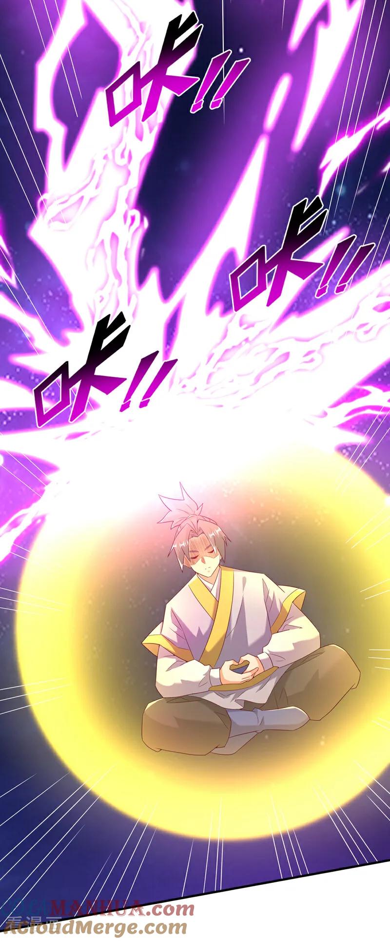 武逆 第364话 呼，还好没事 第5页