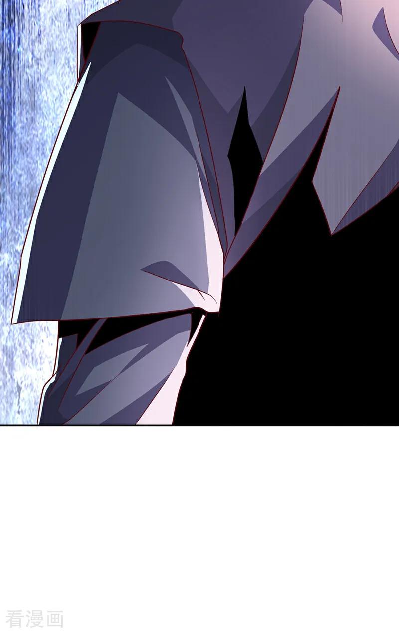 武逆 第367话 玄天双仙失踪了 第6页