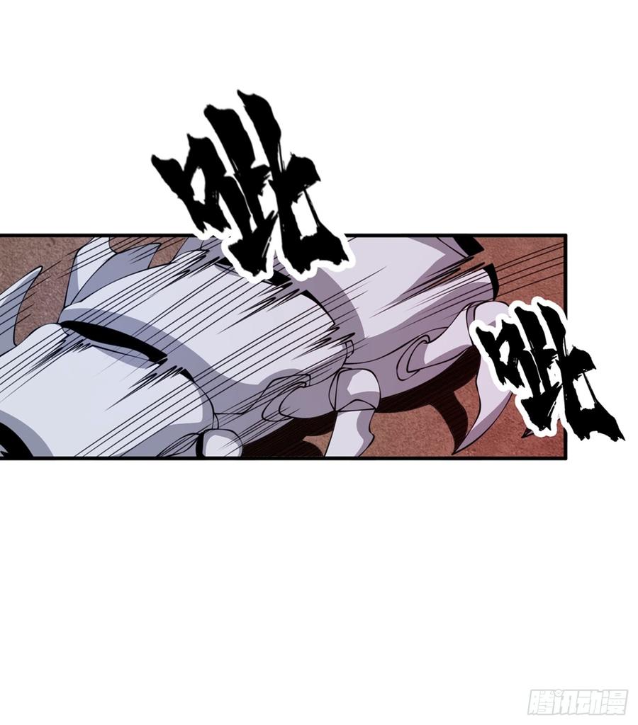 武逆 第35话 奔雷取赤莲！ 第3页