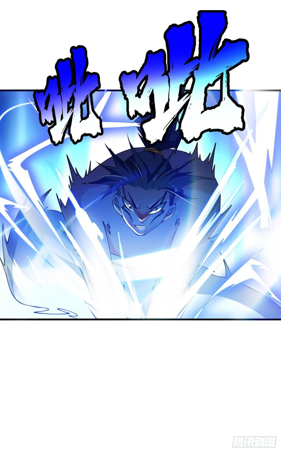 武逆 第35话 奔雷取赤莲！ 第16页