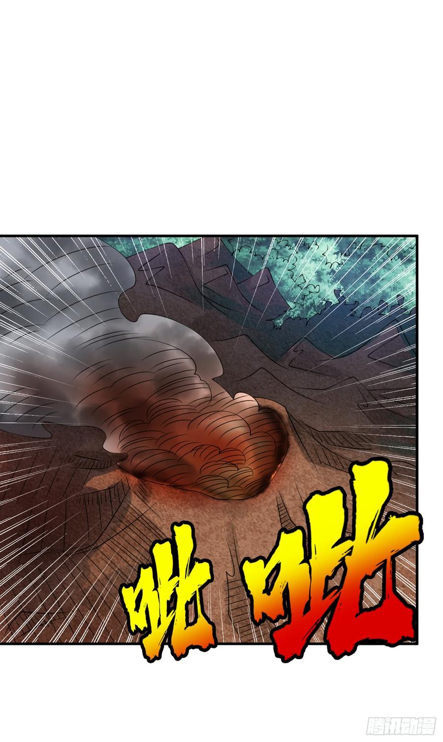 武逆 第35话 奔雷取赤莲！ 第7页