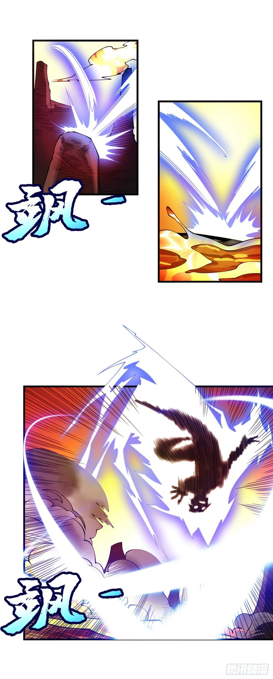 武逆 第35话 奔雷取赤莲！ 第18页