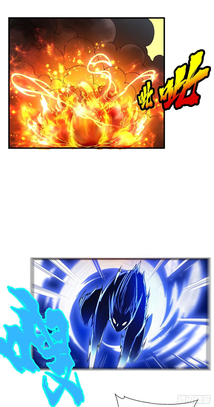 武逆 第35话 奔雷取赤莲！ 第22页
