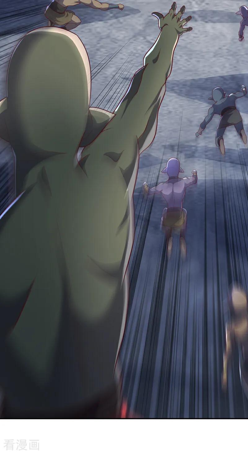 武逆 第368话 来生与你相见 第20页